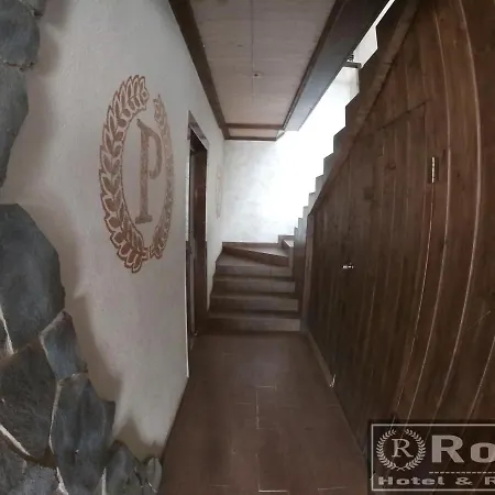 Hotel Royal Hotel *